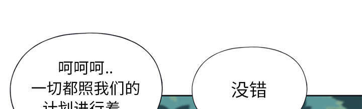 美少女漂流记歌曲漫画,第18话1图