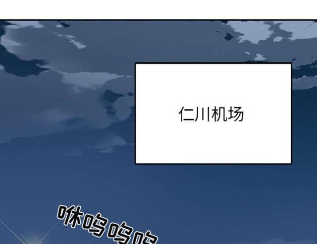 少女漂流记漫画免费看漫画,第43话1图