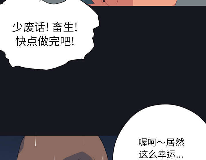 少女漂流记(少女漂流记)_少女漂流记羞羞色漫漫画,第9话1图