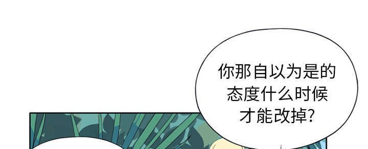 少女漂亮发型漫画,第25话1图