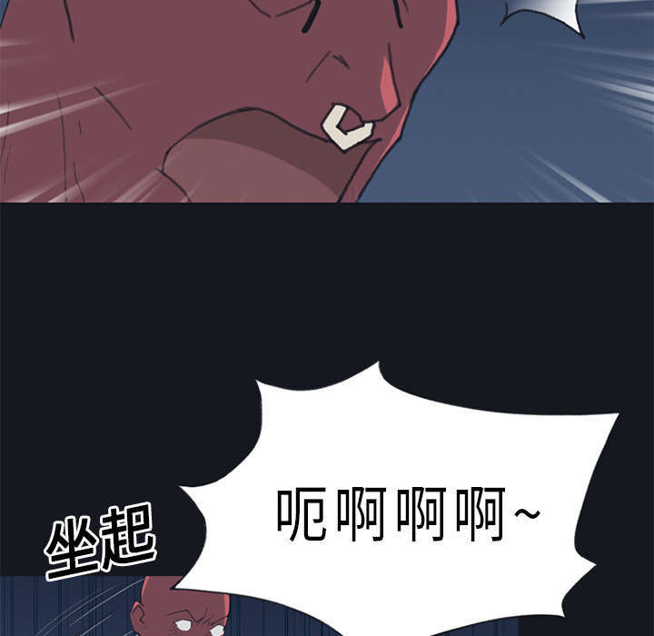 少女漂流记动画片漫画,第20话2图