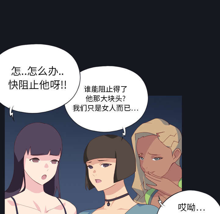 少女与战车漫画,第9话1图