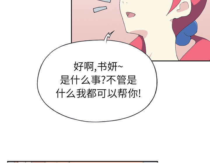 少女慈禧漫画,第34话1图