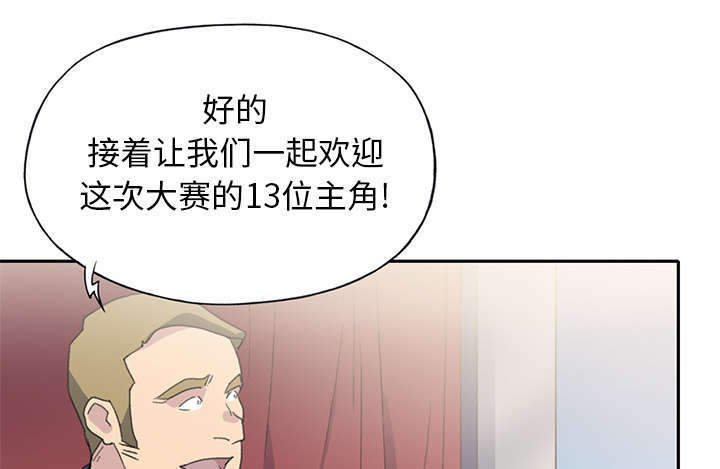 少女漂亮的手漫画,第35话1图