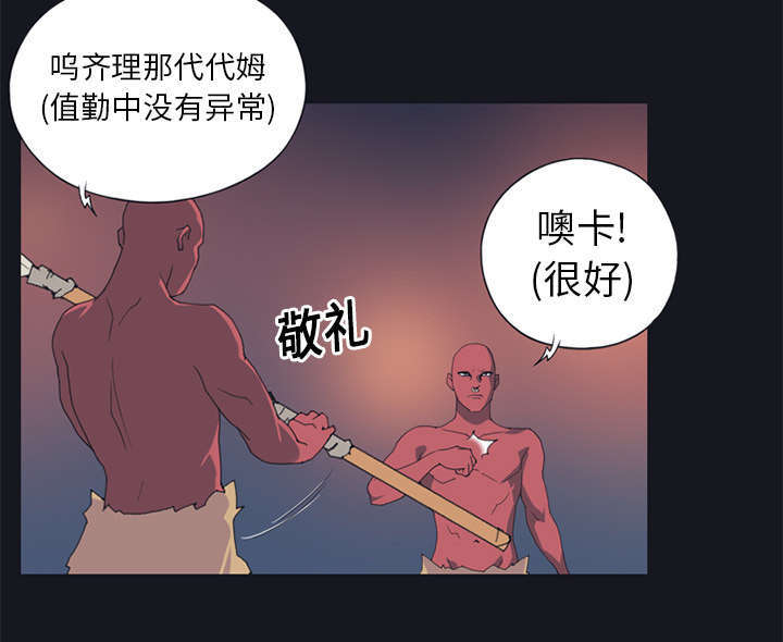 少女漂亮的手漫画,第13话1图