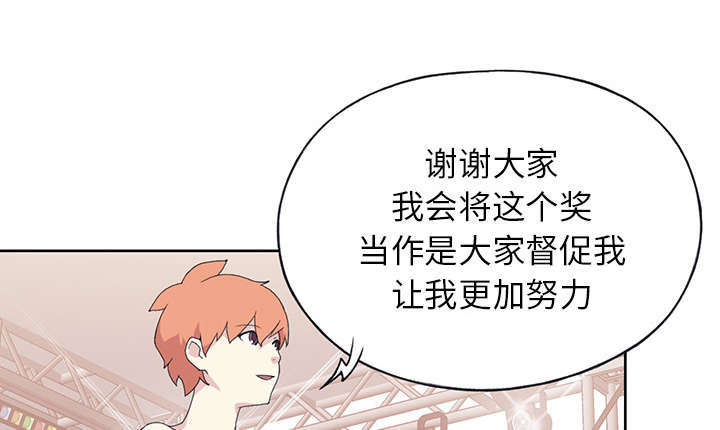 少年漂流记漫画,第39话1图