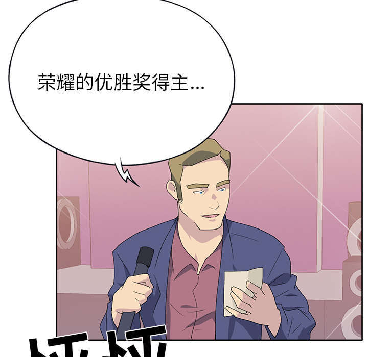 少女漂流记动画片漫画,第39话2图