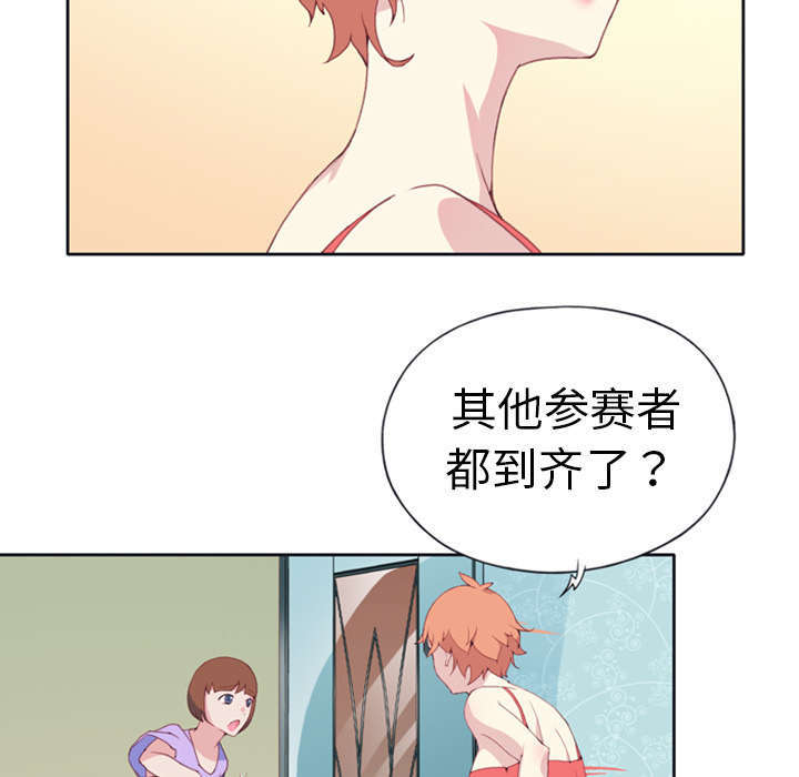 13美少女漂流记漫画,第1话1图