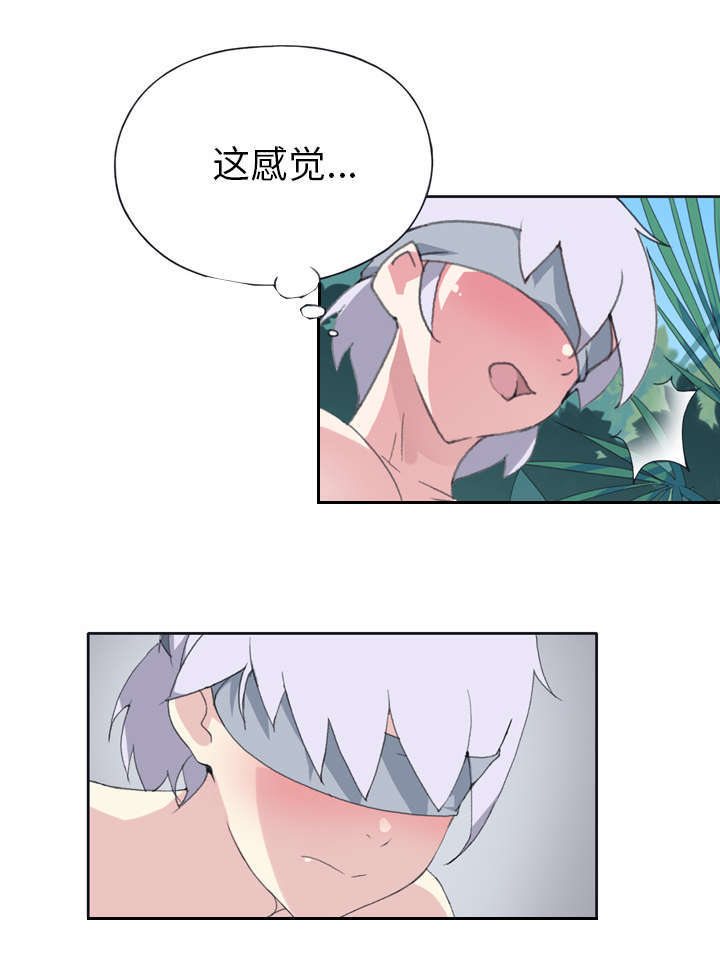 少女漂流记(少女漂流记)_少女漂流记羞羞色漫漫画,第30话2图