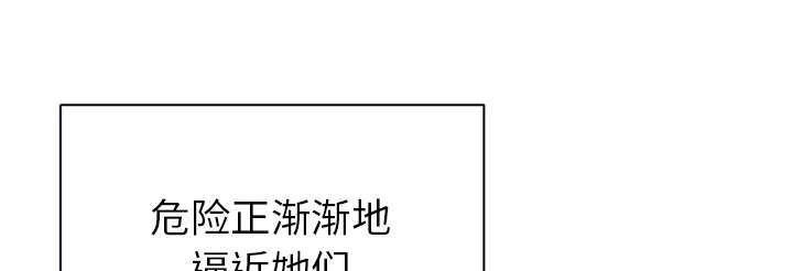 少女前线漫画,第18话1图