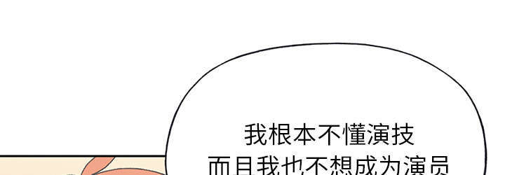 少女漂流记漫画免费看漫画,第35话1图