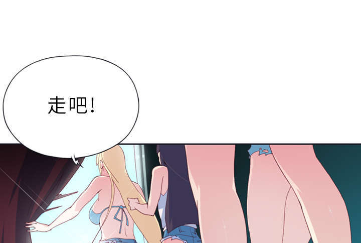 少女漂亮的手漫画,第1话1图