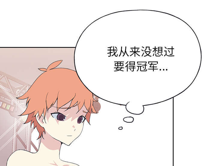 少女漂流记动画片漫画,第39话1图