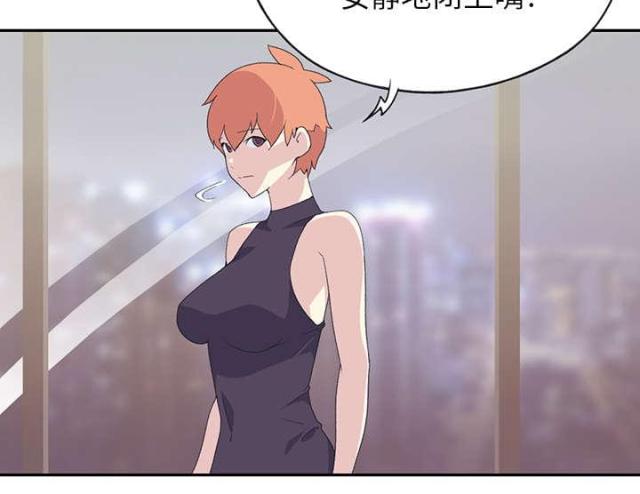 少女漂亮的手漫画,第41话2图