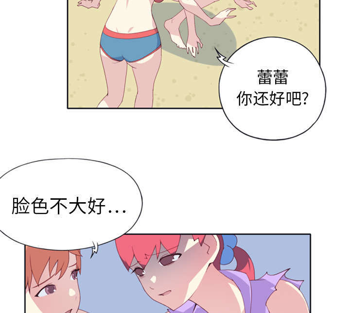 少女小欣儿漫画,第4话1图