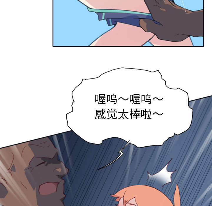 少女漂流漫画,第10话2图