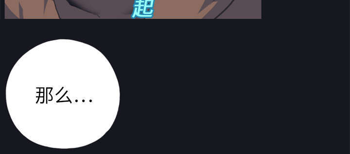 少女漂亮的手漫画,第8话1图