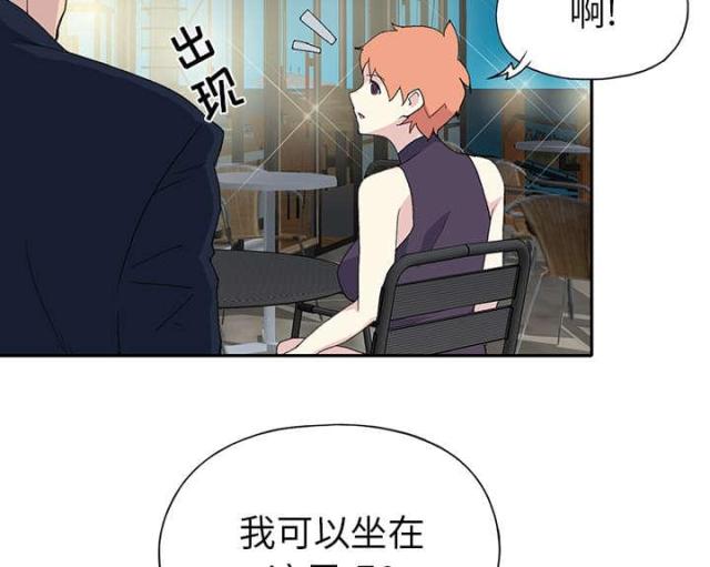 少女集中营漫画,第40话1图