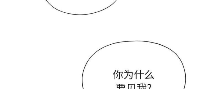 少女集中营漫画,第40话1图