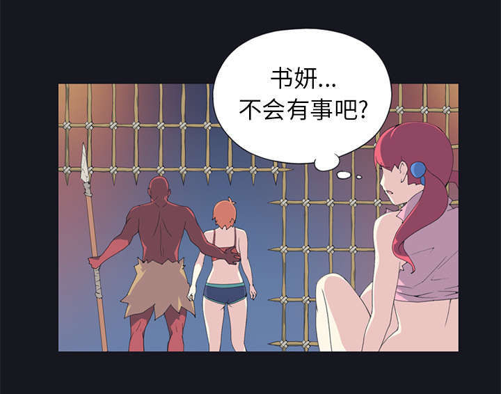 少女漂亮的手漫画,第13话1图
