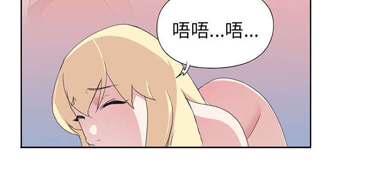 少女漂流漫画,第37话1图