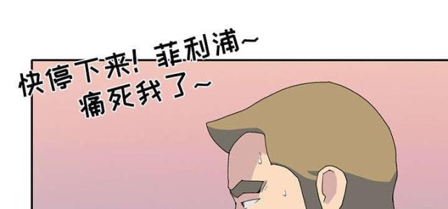 少女漂亮可爱头像图片卡通漫画,第42话2图