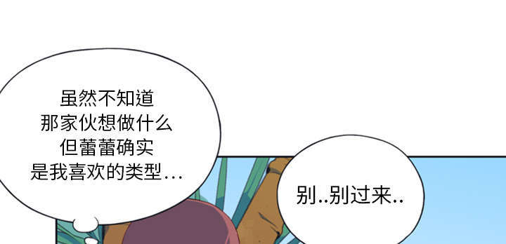 少女漂流记动画片漫画,第11话1图