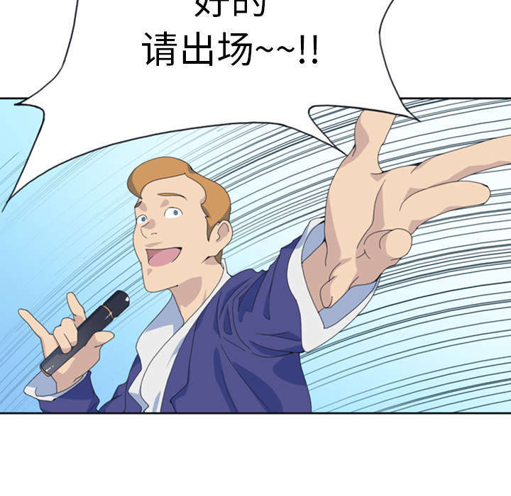 少女漂亮的手漫画,第1话2图