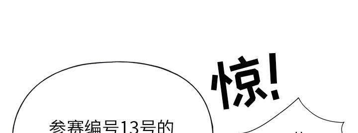 少女漂亮鸡心领毛衣编织教程漫画,第39话2图