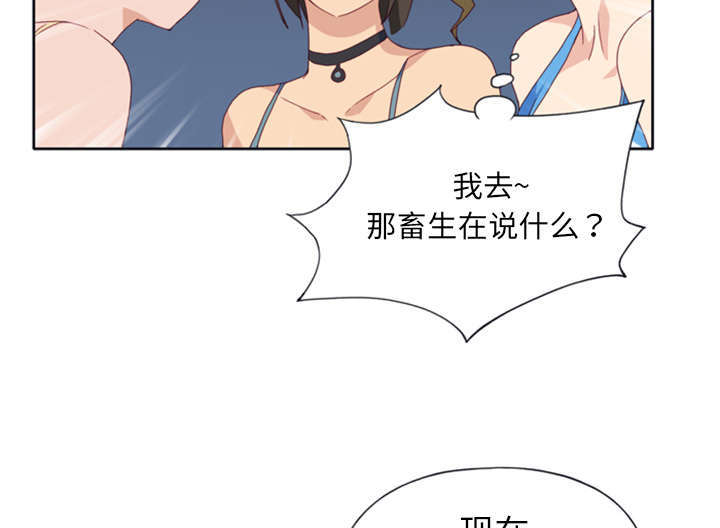 少女漂亮的手漫画,第10话1图