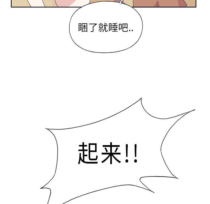 15美少女漂流记#(滑稽)漫画,第18话2图