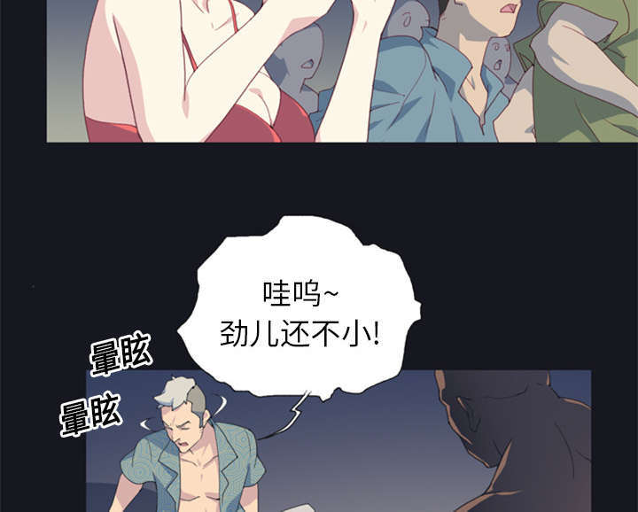 少女漂亮的衣服漫画,第2话1图