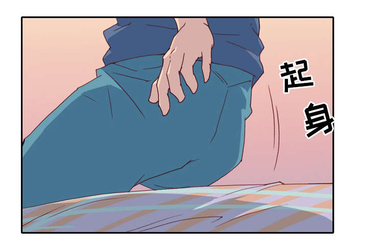 少女漂流记第3集漫画,第46话1图