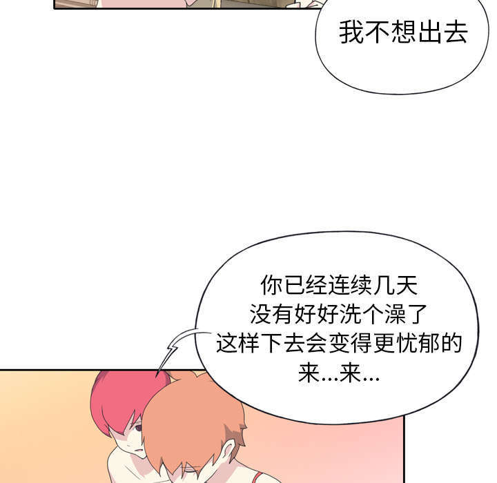 少女荒岛漂流记漫画,第34话2图