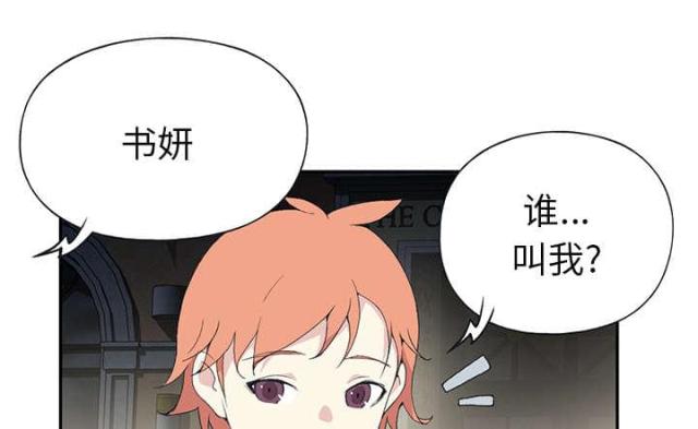 美少女漂流记全集漫画,第41话1图