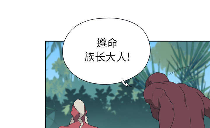 少女漂流记第3集漫画,第16话1图