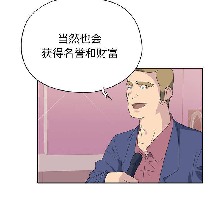 少女漂流记动画片漫画,第39话1图