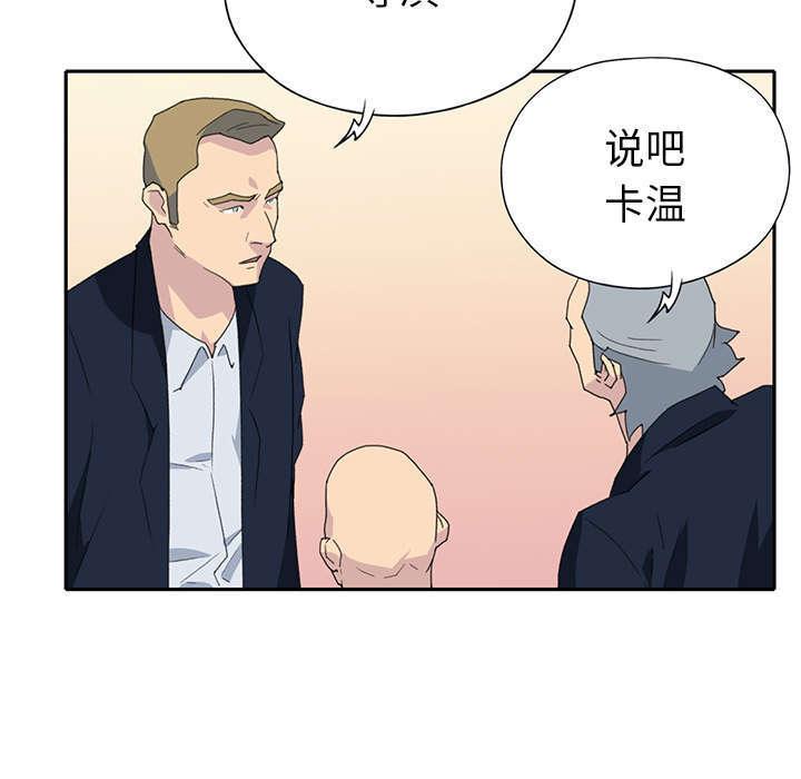 少女漂流岛历险记漫画,第36话2图