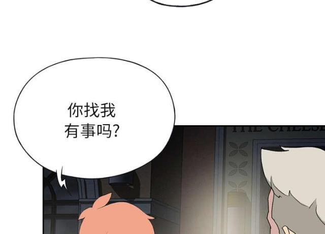 美少女漂流记第一季漫画,第41话1图