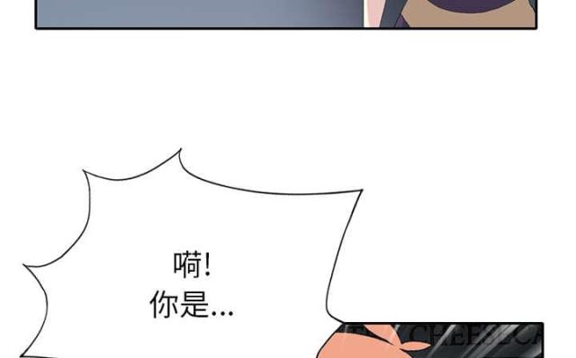 少女漂流记漫画,第41话2图