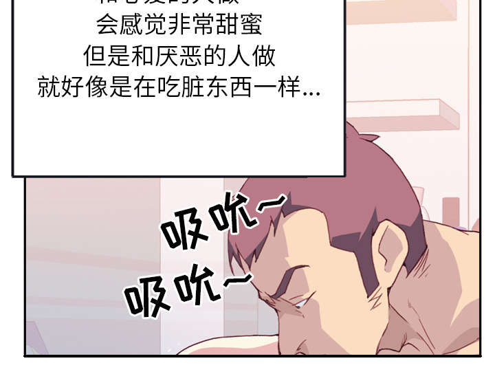 少女漂流记漫画免费看漫画,第44话2图