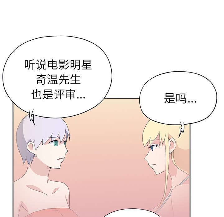 少女感满满的美女图片漫画,第37话2图