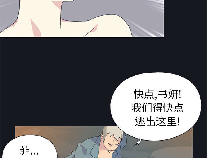 少女心手写笔记本推荐漫画,第20话1图