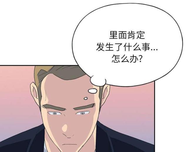 少女漂亮可爱头像图片卡通漫画,第42话1图