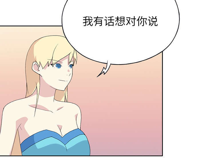 美少女漂流记歌曲漫画,第37话2图