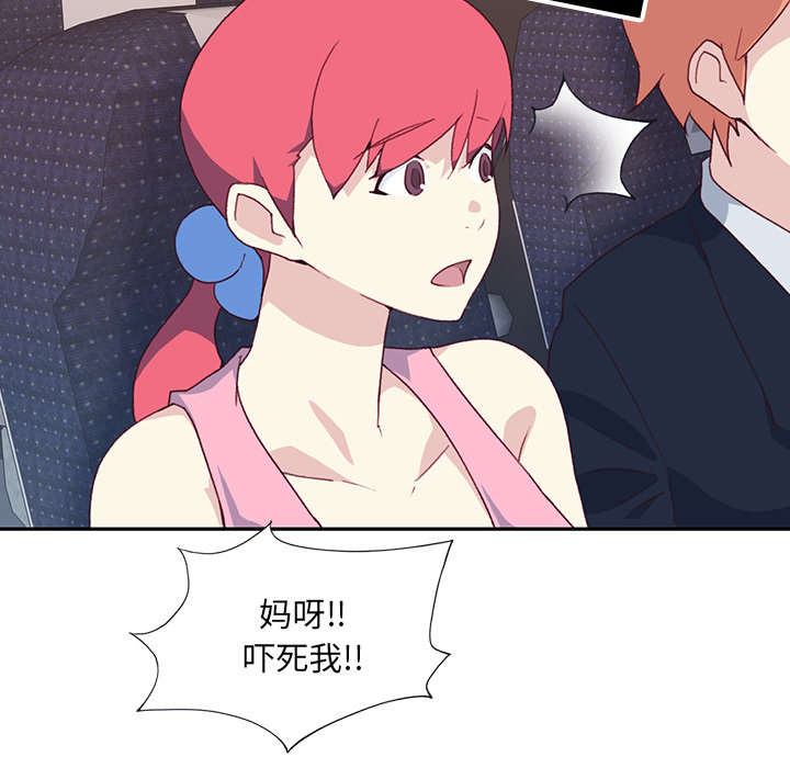 漂流少女百度百科漫画,第48话2图