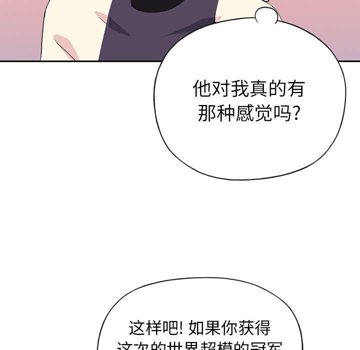 少女漂亮的嘴唇图片漫画,第35话1图