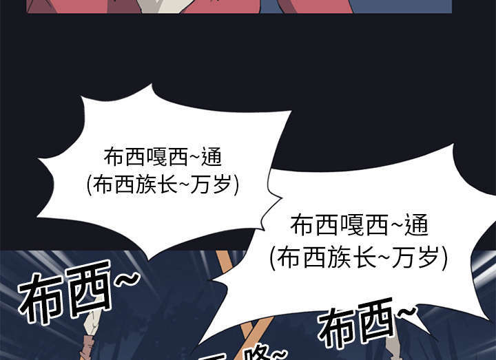 少女漂亮发型漫画,第13话1图