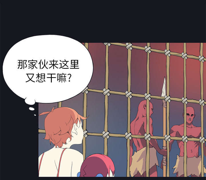 少女漂亮的手漫画,第13话1图