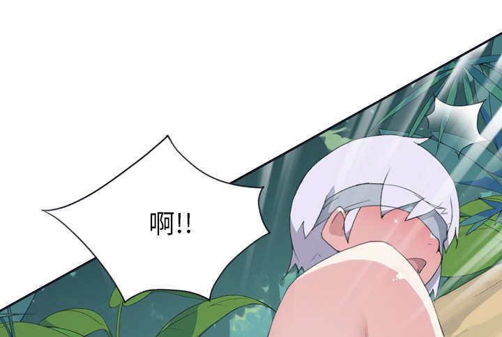 少女慈禧主题曲漫画,第30话2图